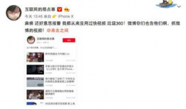 色老板在线视频,带你领略时尚潮流的视觉盛宴